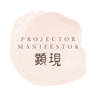 Profilbild von Projector Manifestor